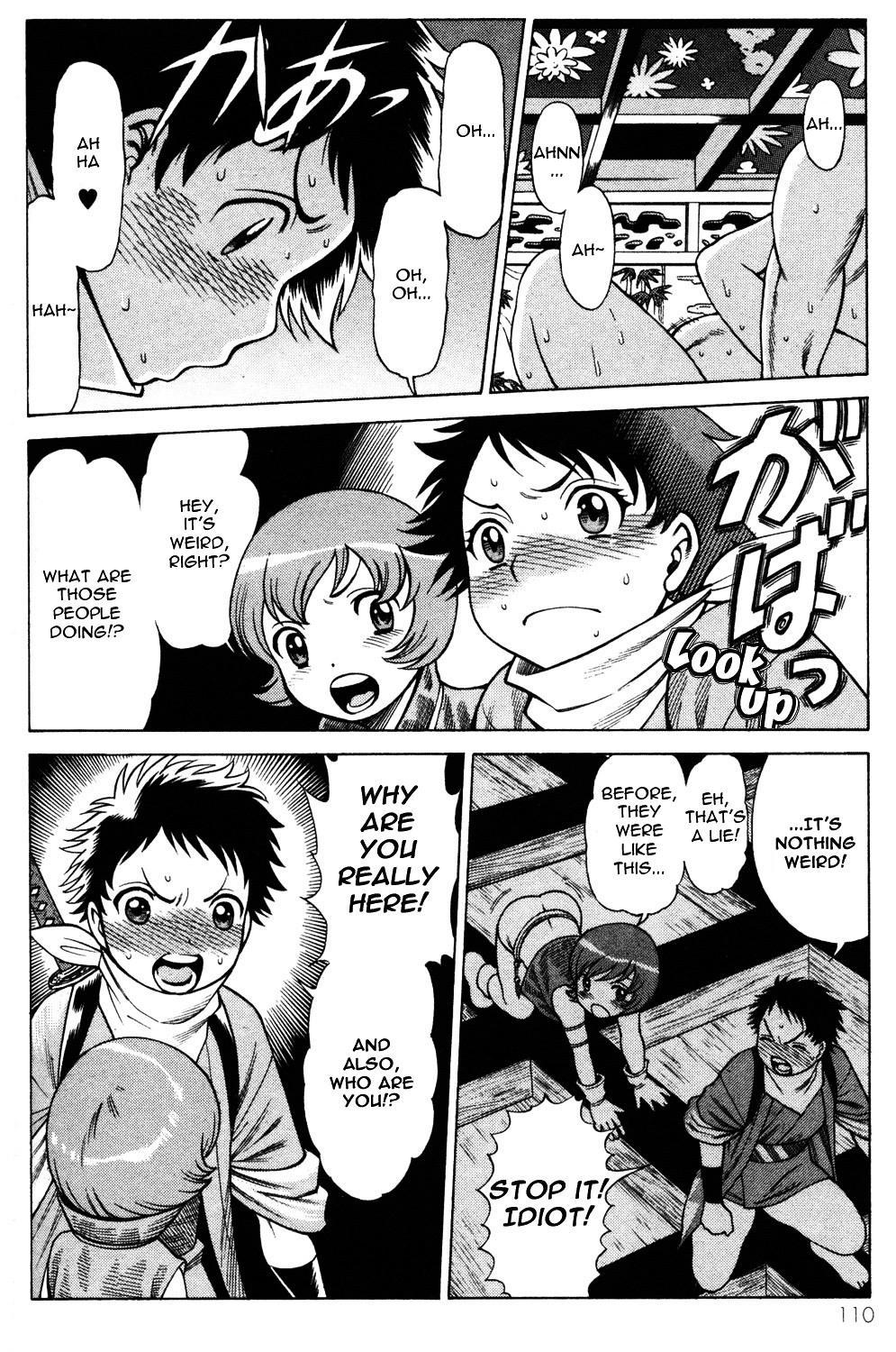 Hakodate Youjin Buraichou Himegami - Vol.3 Chapter 11 : Infiltration