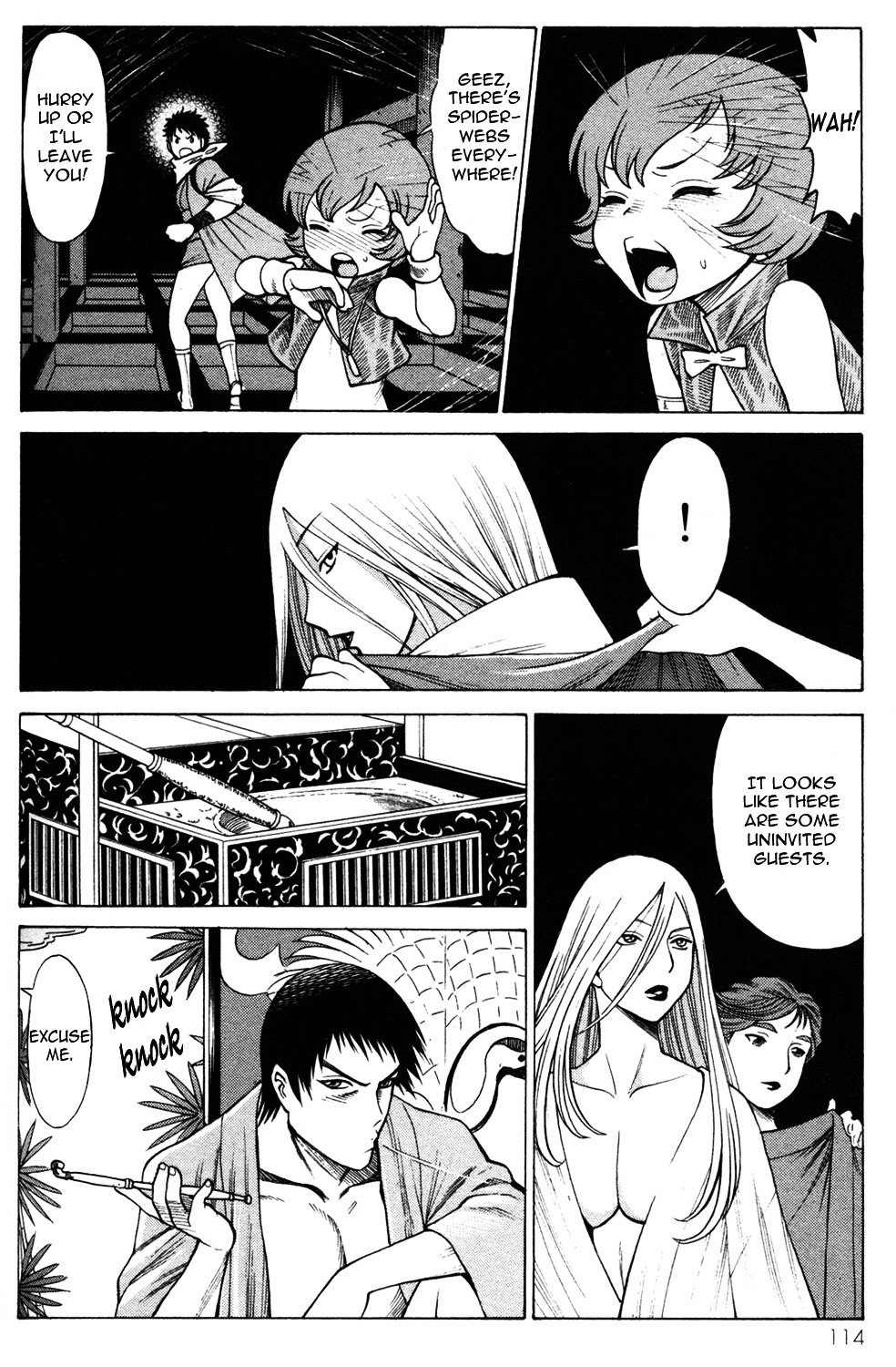 Hakodate Youjin Buraichou Himegami - Vol.3 Chapter 11 : Infiltration