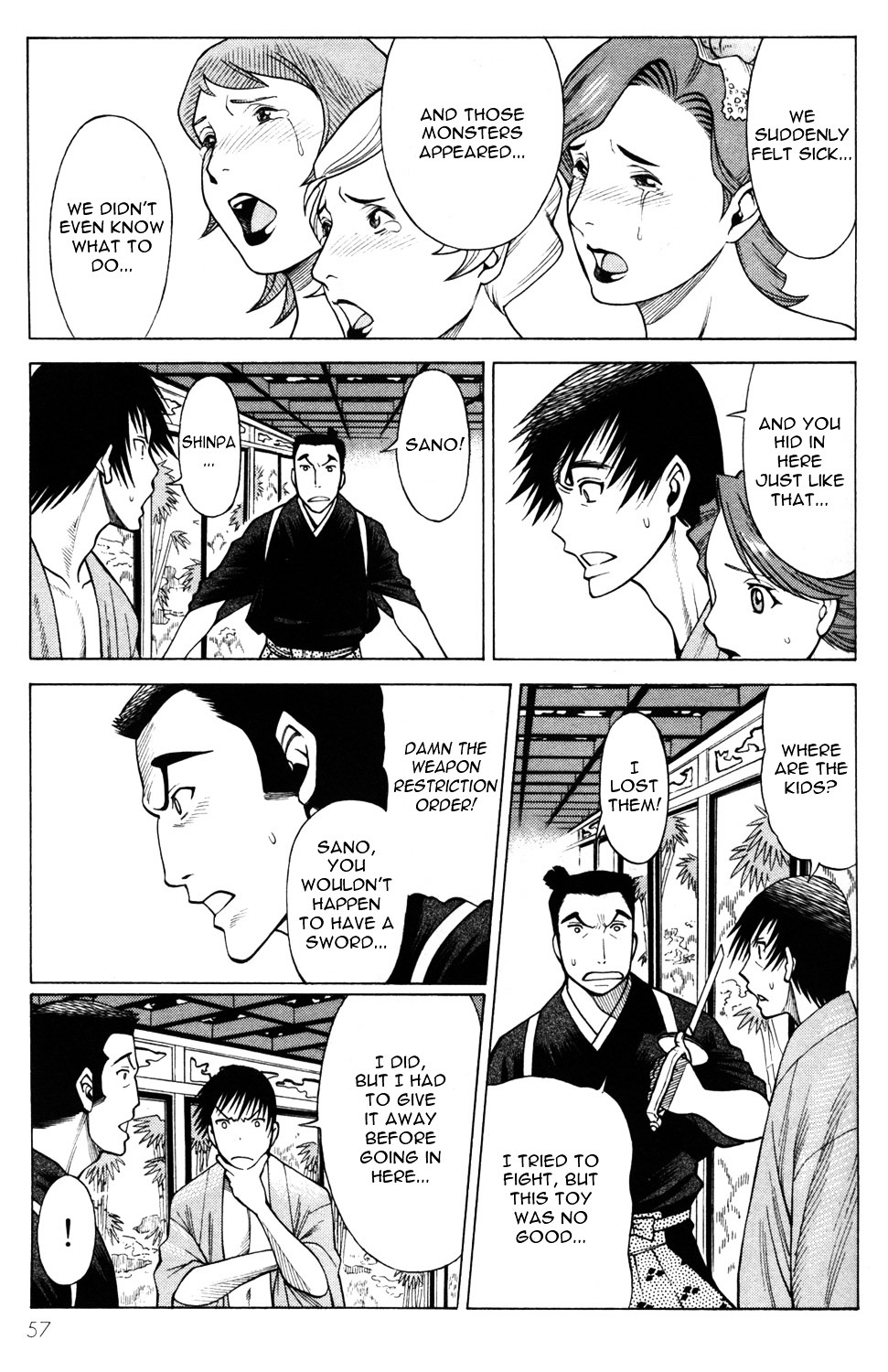 Hakodate Youjin Buraichou Himegami - Vol.4 Chapter 14 : Face Off