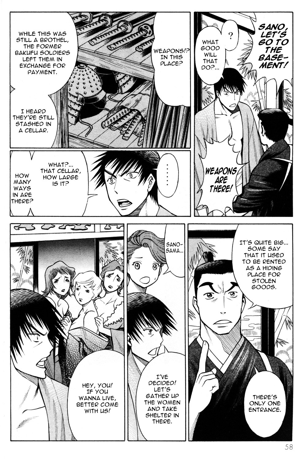 Hakodate Youjin Buraichou Himegami - Vol.4 Chapter 14 : Face Off