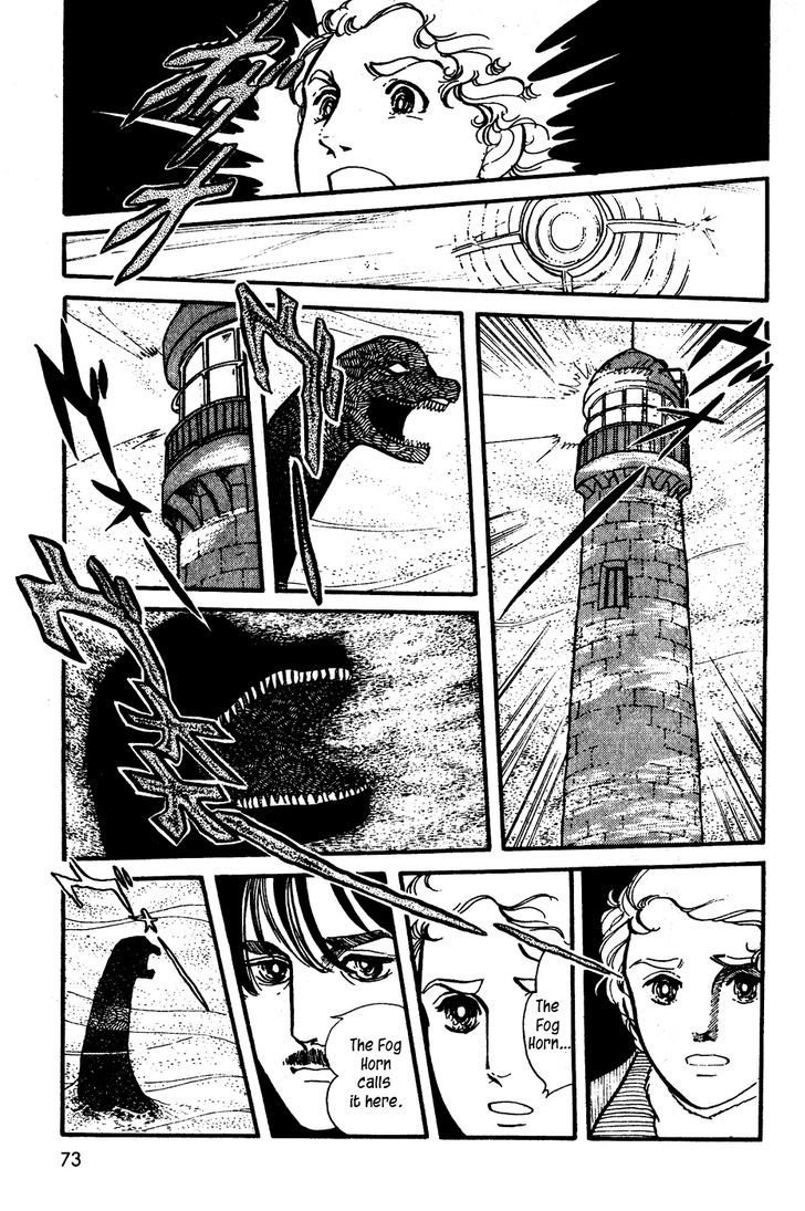 U Wa Uchuusen No U - Vol.1 Chapter 3 : The Fog Horn