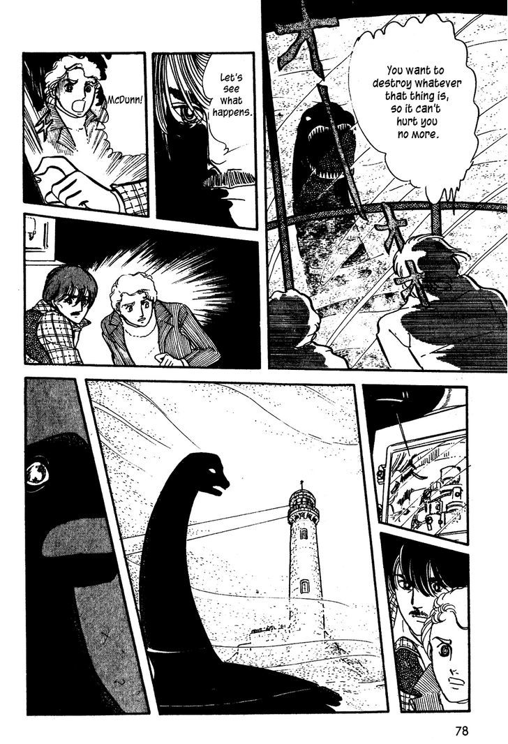 U Wa Uchuusen No U - Vol.1 Chapter 3 : The Fog Horn