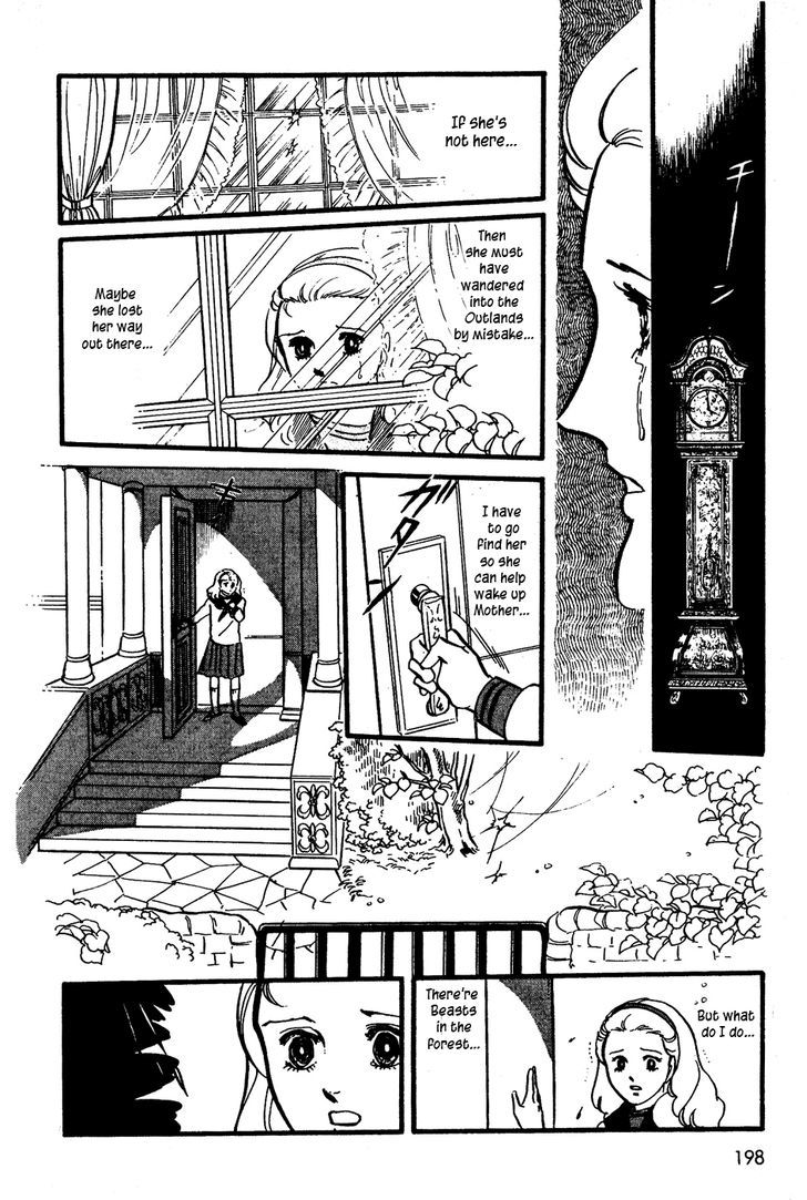 U Wa Uchuusen No U - Vol.1 Chapter 7 : Jack-In-The-Box