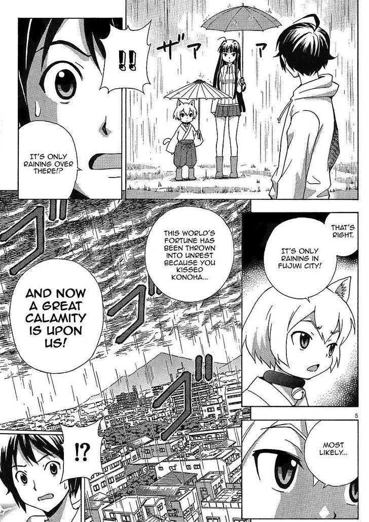 Kami Sen - Vol.1 Chapter 8 : A Submerged Hot Spring!?