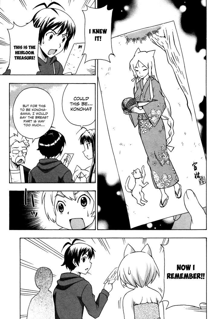 Kami Sen - Vol.4 Chapter 21 : Konoha’s Treasures