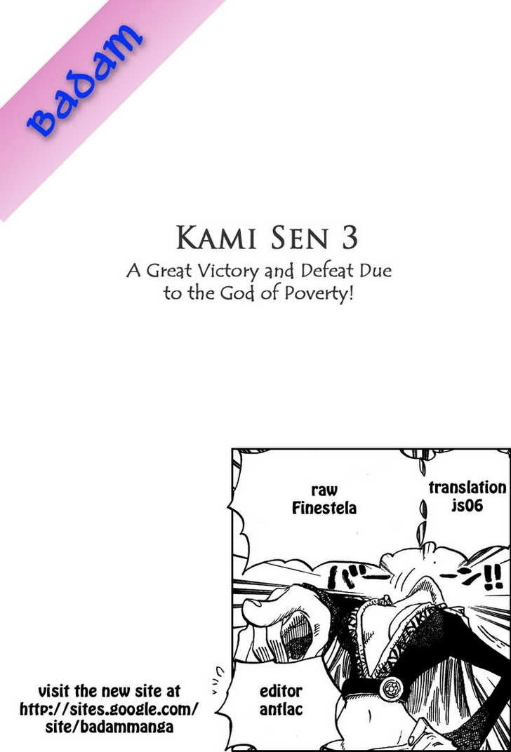 Kami Sen - Vol.1 Chapter 3 : A Great Victory And Defeat Due To The God Of Poverty!