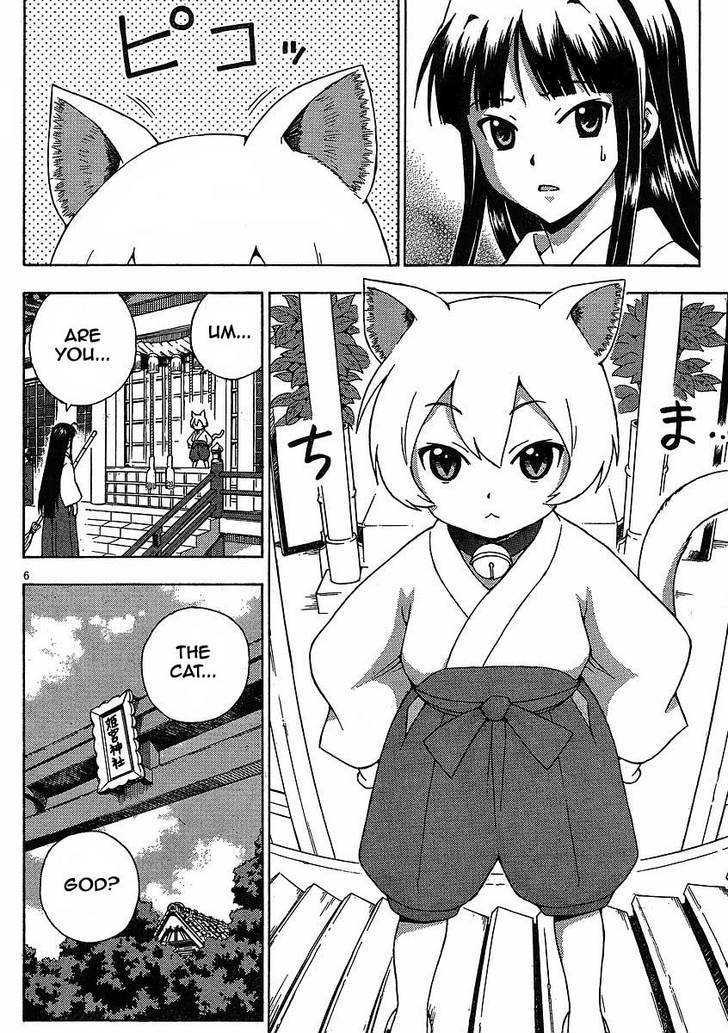 Kami Sen - Vol.1 Chapter 6 : Matchmaking! Cat God Power