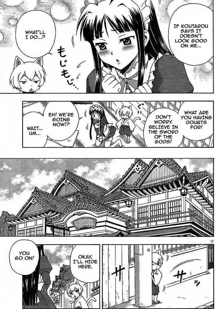 Kami Sen - Vol.1 Chapter 6 : Matchmaking! Cat God Power