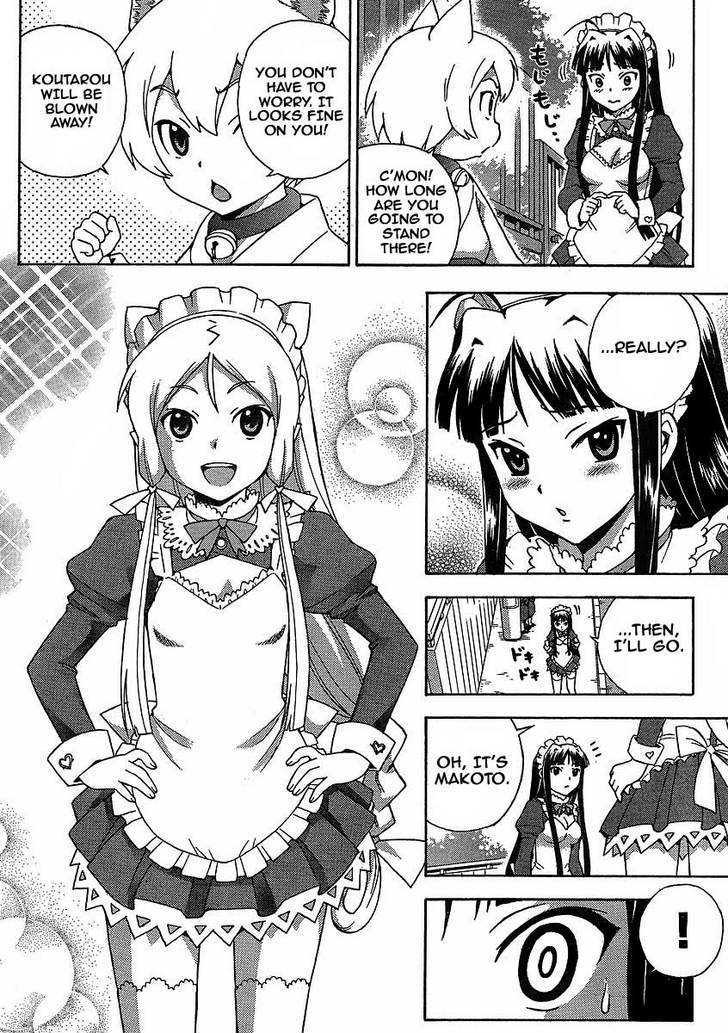 Kami Sen - Vol.1 Chapter 6 : Matchmaking! Cat God Power