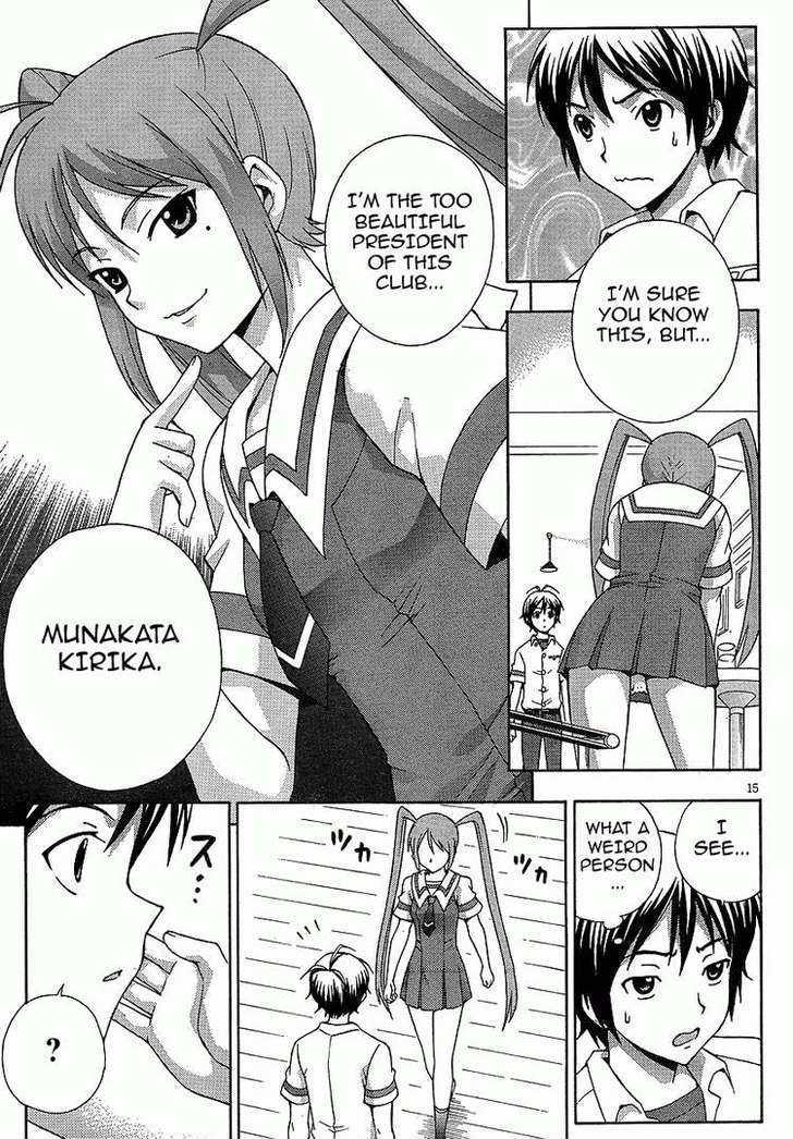 Kami Sen - Vol.1 Chapter 4 : Descent Upon The School