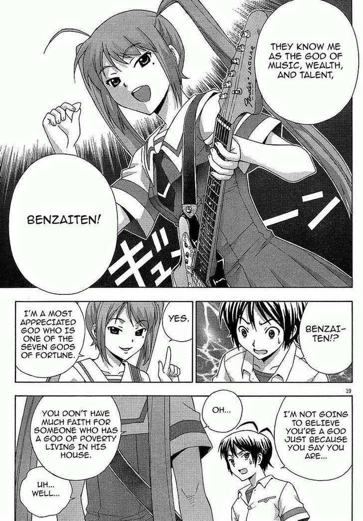 Kami Sen - Vol.1 Chapter 4 : Descent Upon The School