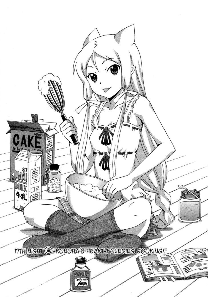 Kami Sen - Vol.4 Chapter 17 : Konoha’s Heart-Pounding☆Cooking!