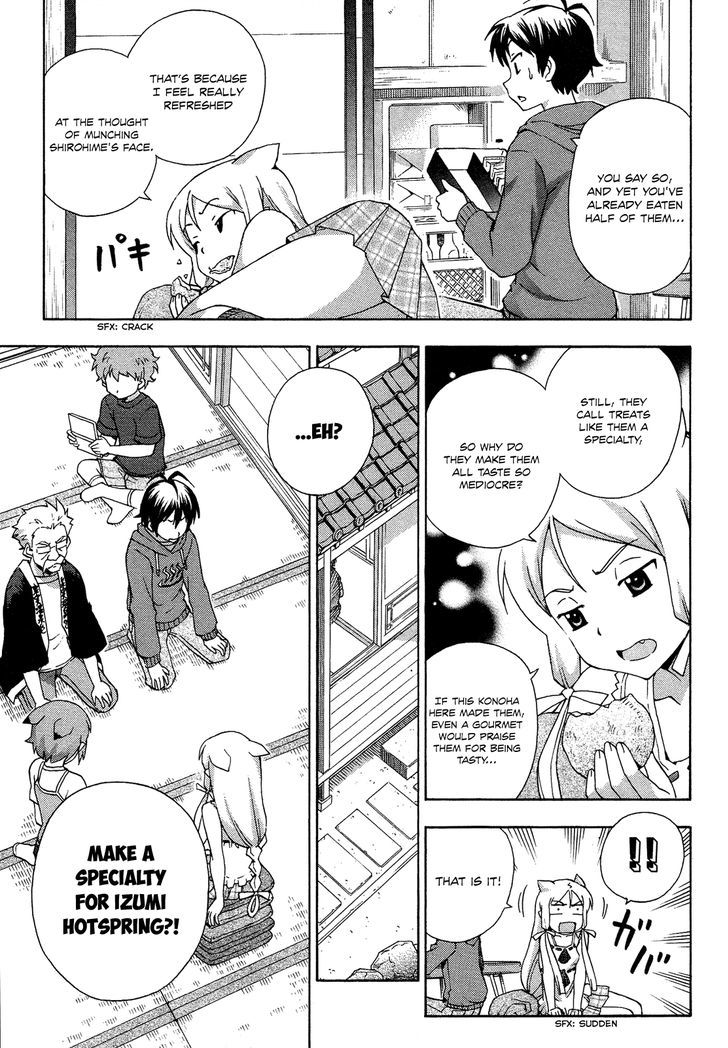 Kami Sen - Vol.4 Chapter 17 : Konoha’s Heart-Pounding☆Cooking!