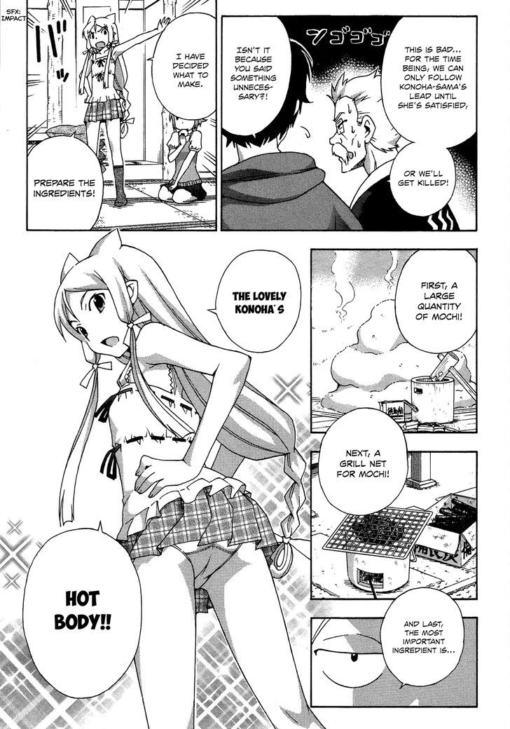 Kami Sen - Vol.4 Chapter 17 : Konoha’s Heart-Pounding☆Cooking!