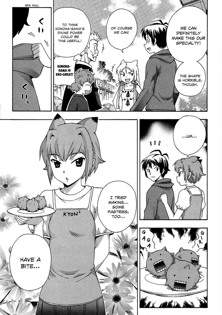 Kami Sen - Vol.4 Chapter 17 : Konoha’s Heart-Pounding☆Cooking!