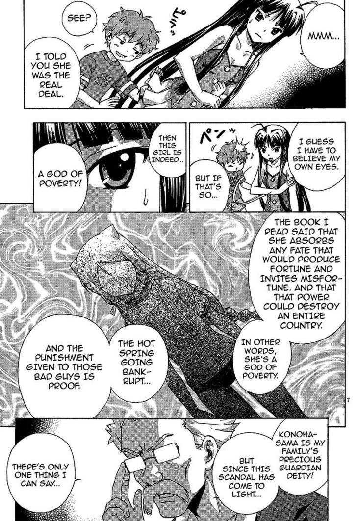 Kami Sen - Vol.1 Chapter 2 : The God Likes Hot Things