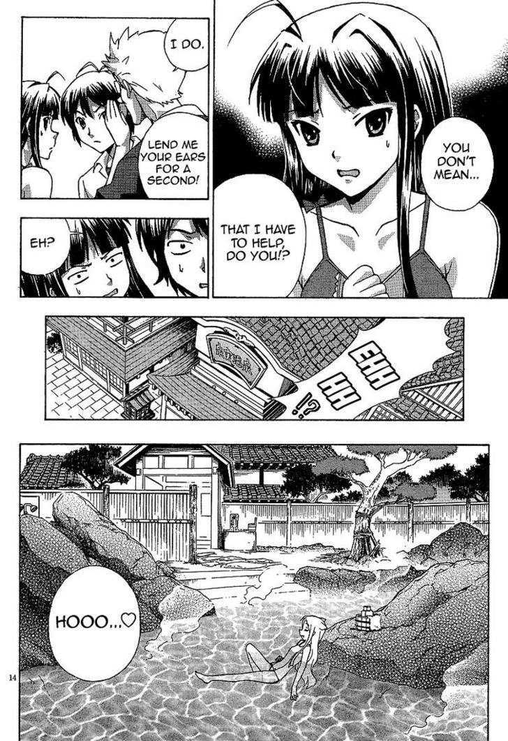 Kami Sen - Vol.1 Chapter 2 : The God Likes Hot Things