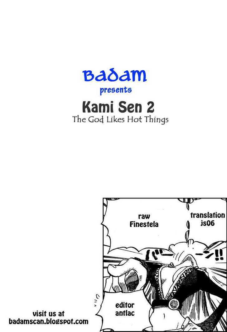 Kami Sen - Vol.1 Chapter 2 : The God Likes Hot Things