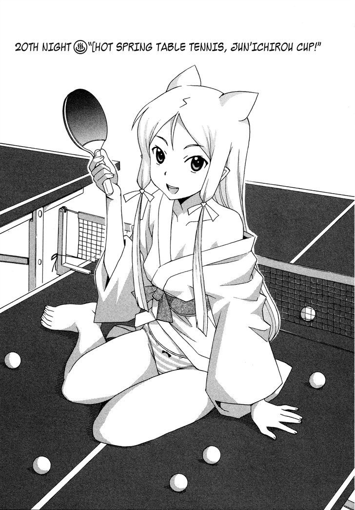 Kami Sen - Vol.4 Chapter 20 : Hot Spring Table Tennis, Jun’ichirou Cup!