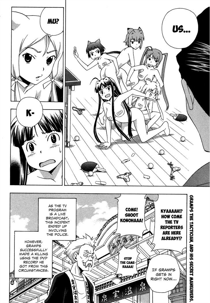 Kami Sen - Vol.4 Chapter 20 : Hot Spring Table Tennis, Jun’ichirou Cup!