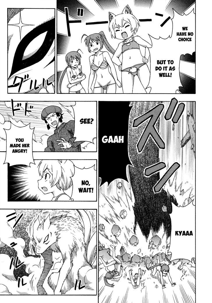 Kami Sen - Vol.5 Chapter 27 : Hot Spring And Guardian Deity