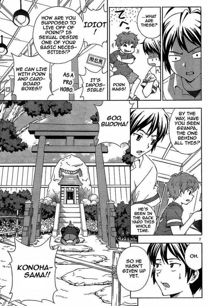 Kami Sen - Vol.1 Chapter 1 : The Hot Spring And The Guardian Deity