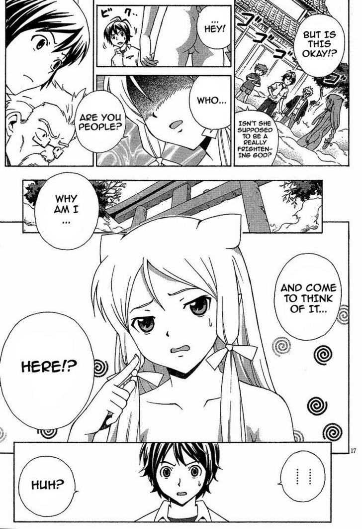 Kami Sen - Vol.1 Chapter 1 : The Hot Spring And The Guardian Deity