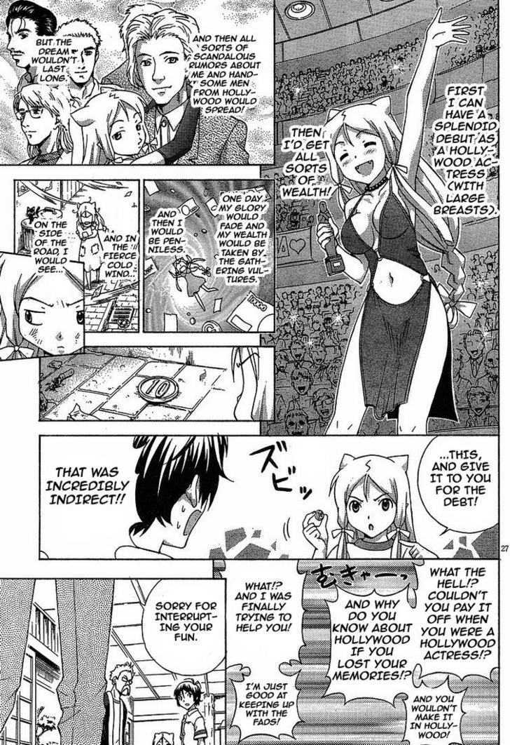 Kami Sen - Vol.1 Chapter 1 : The Hot Spring And The Guardian Deity