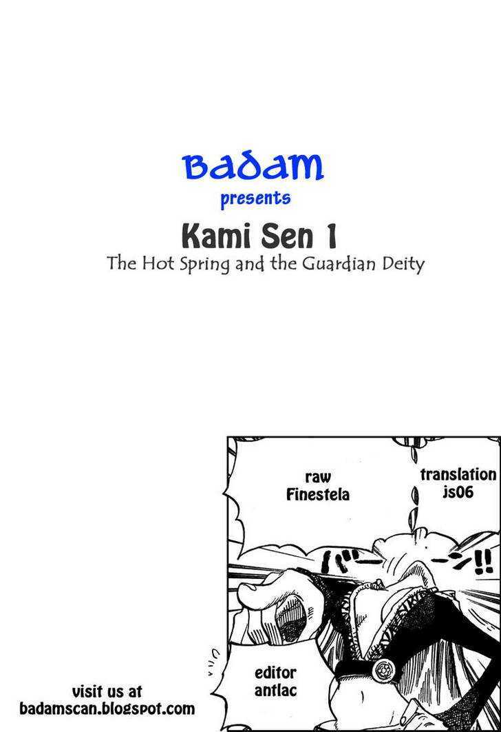 Kami Sen - Vol.1 Chapter 1 : The Hot Spring And The Guardian Deity