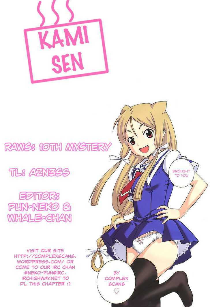 Kami Sen - Vol.2 Chapter 13 : Learning And Goddesses