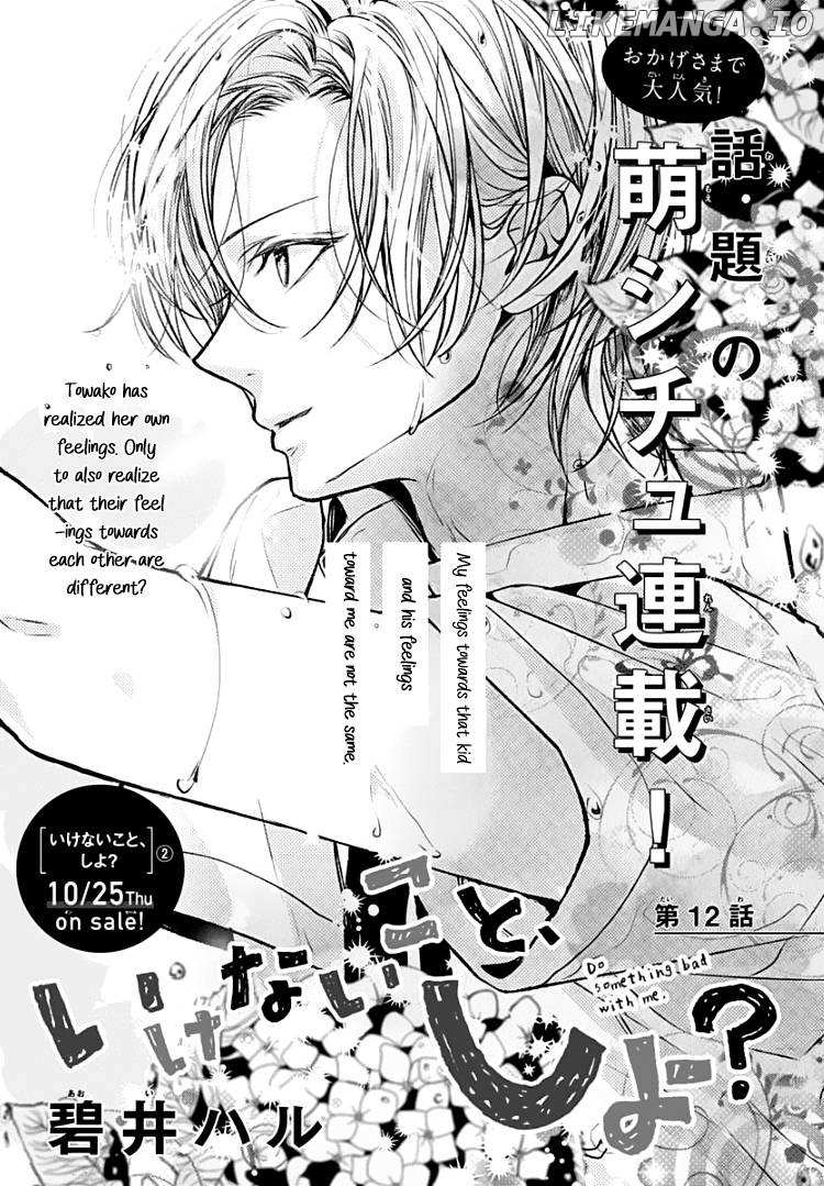 Ikenai Koto, Shiyo? - Chapter 12