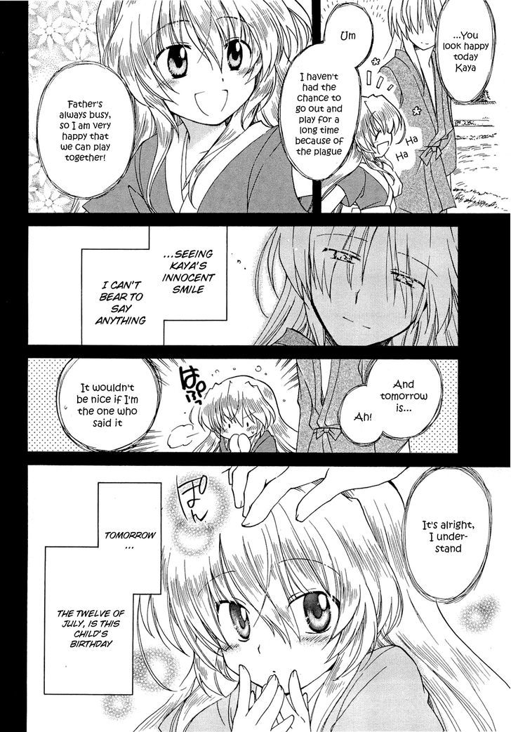 Fortune Arterial - Vol.6 Chapter 38 : Unachievable Promise