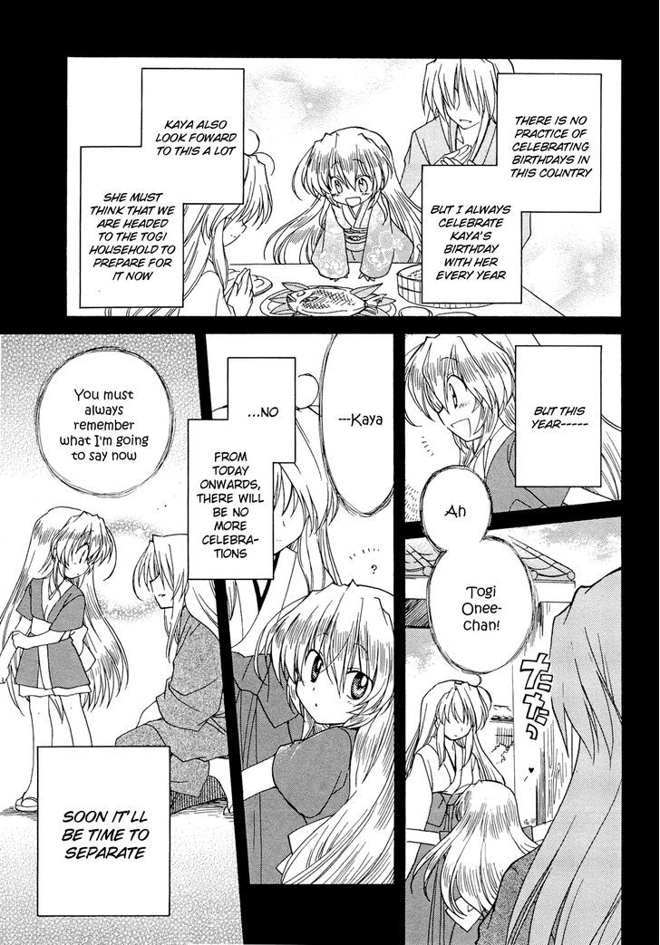 Fortune Arterial - Vol.6 Chapter 38 : Unachievable Promise