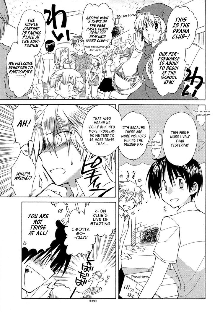 Fortune Arterial - Vol.7 Chapter 43 : On To A Brand New Stage (Second Part)