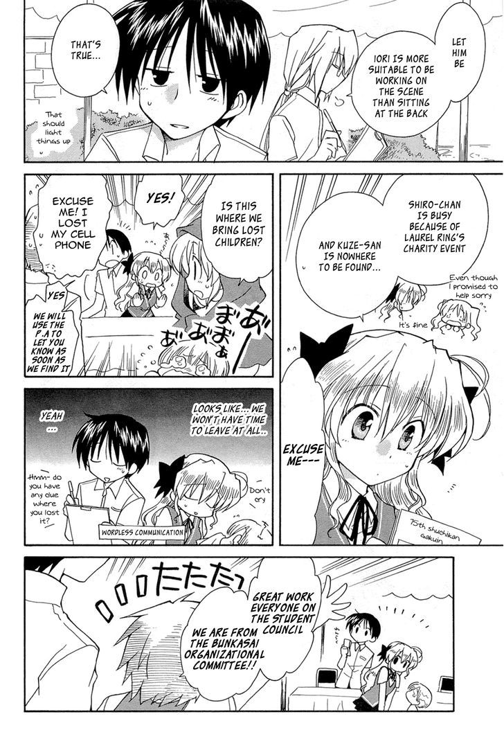 Fortune Arterial - Vol.7 Chapter 43 : On To A Brand New Stage (Second Part)