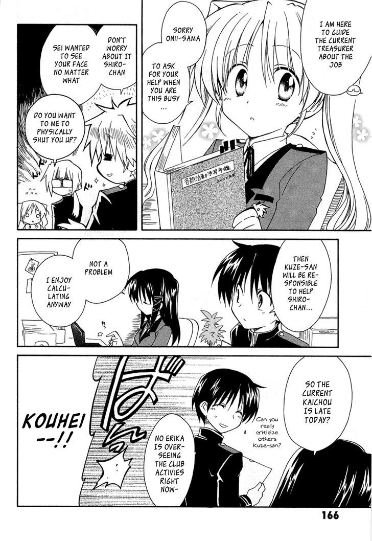 Fortune Arterial - Vol.7 Chapter 43 : On To A Brand New Stage (Second Part)