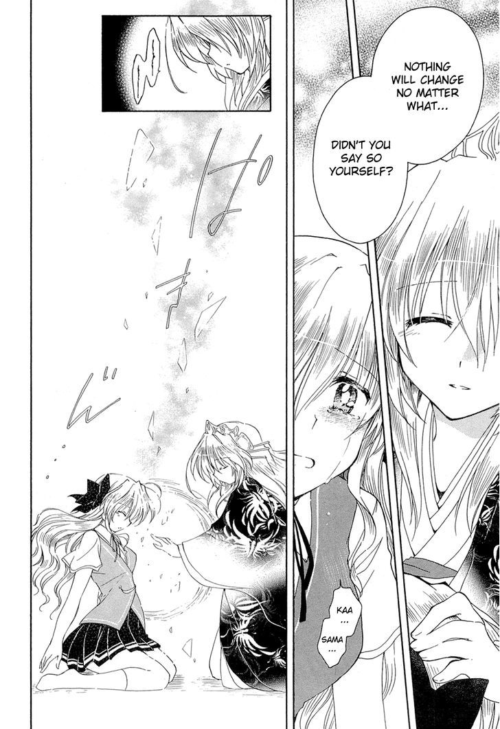 Fortune Arterial - Vol.7 Chapter 41 : Conveyed Wishes