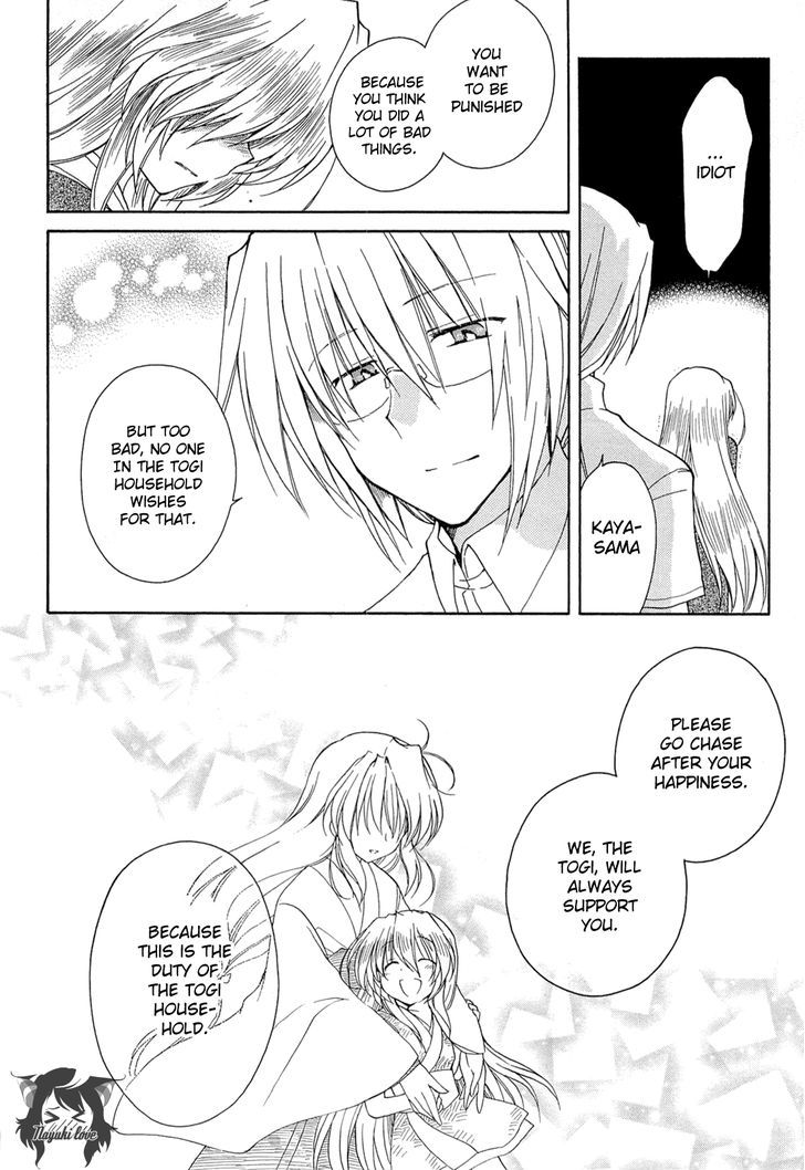 Fortune Arterial - Vol.7 Chapter 41 : Conveyed Wishes