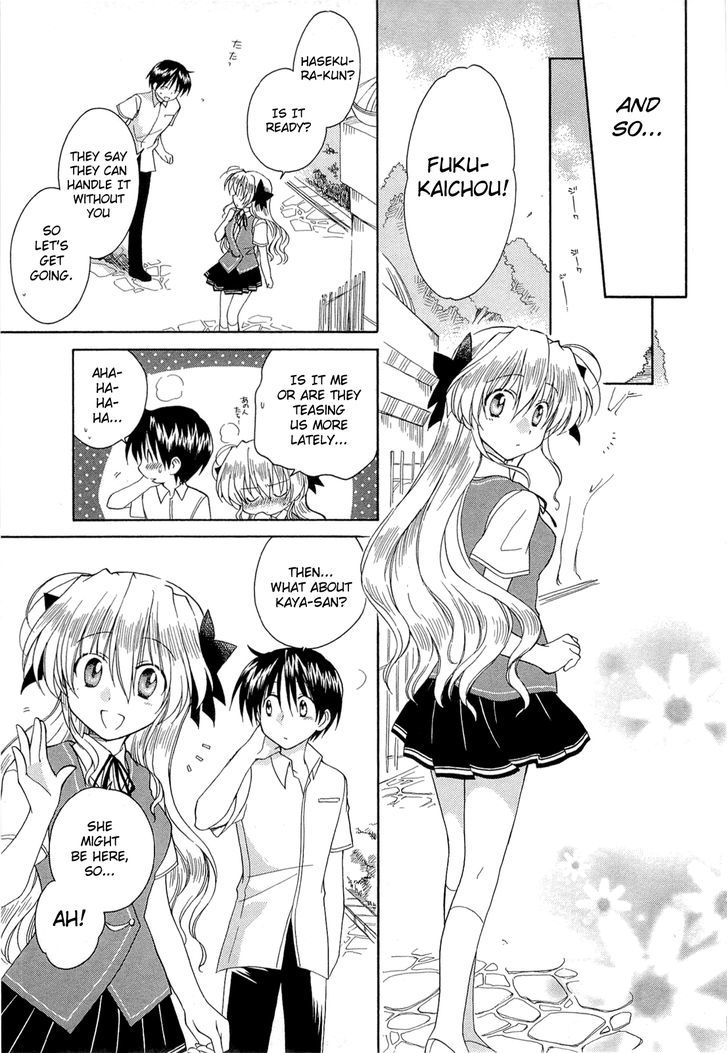 Fortune Arterial - Vol.7 Chapter 41 : Conveyed Wishes