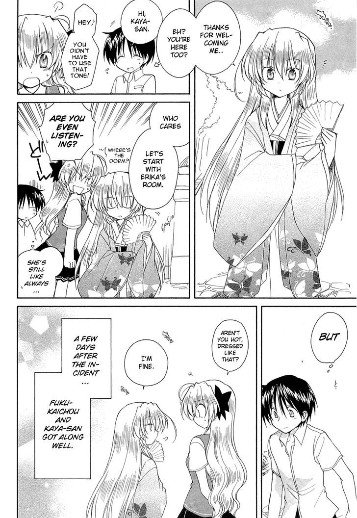 Fortune Arterial - Vol.7 Chapter 41 : Conveyed Wishes