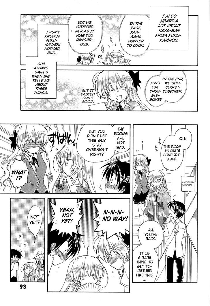 Fortune Arterial - Vol.7 Chapter 41 : Conveyed Wishes