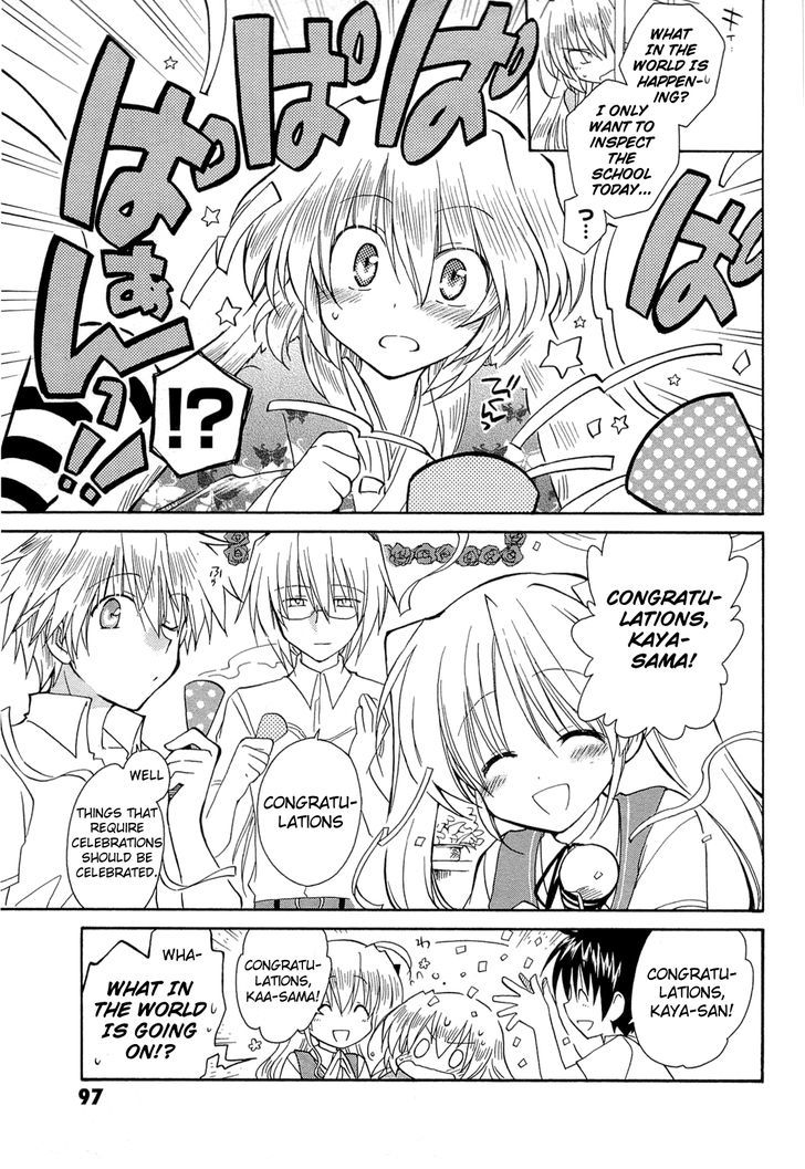 Fortune Arterial - Vol.7 Chapter 41 : Conveyed Wishes