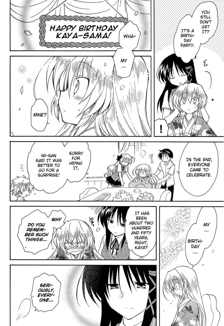 Fortune Arterial - Vol.7 Chapter 41 : Conveyed Wishes