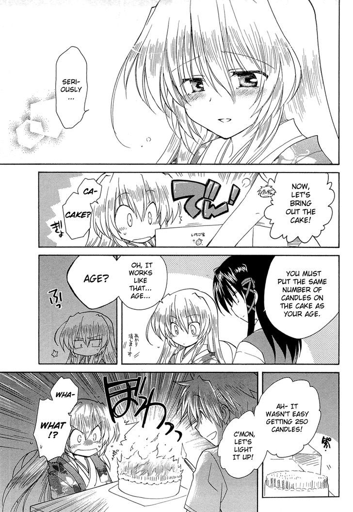 Fortune Arterial - Vol.7 Chapter 41 : Conveyed Wishes