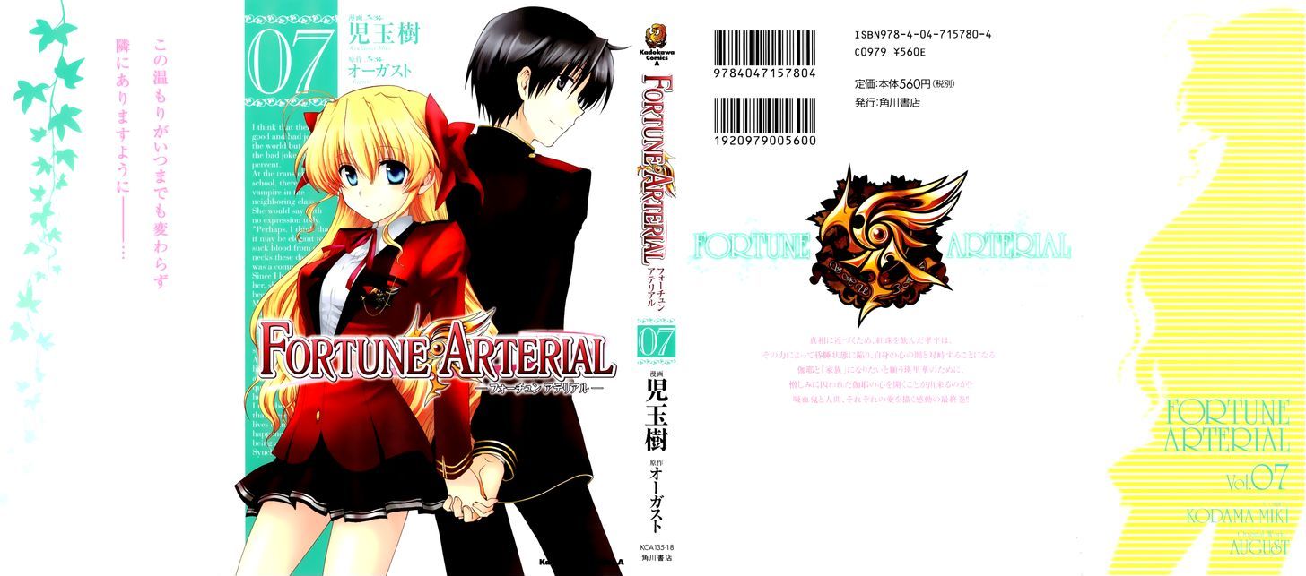 Fortune Arterial - Vol.7 Chapter 39 : Just Can't Seem To Hate