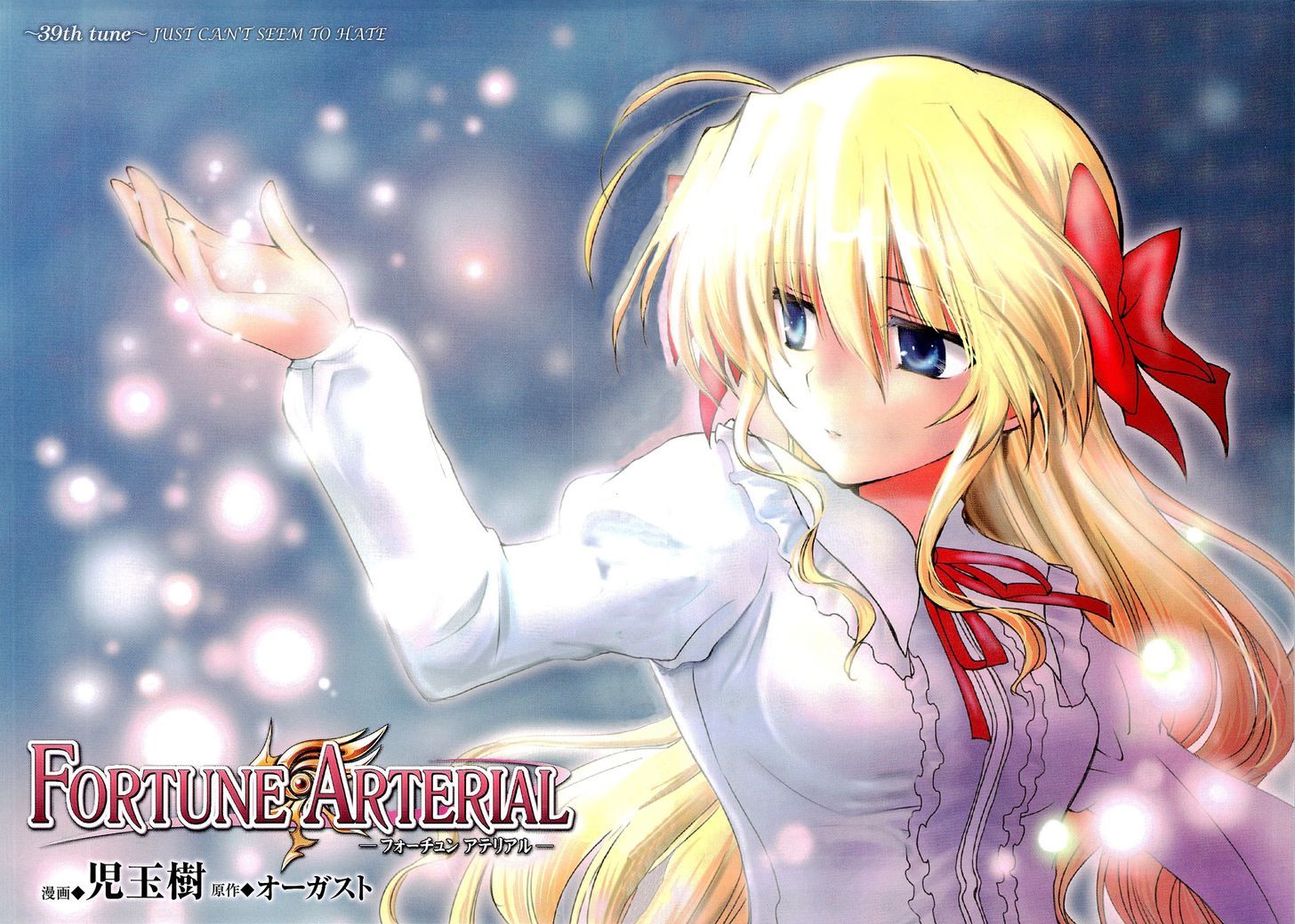 Fortune Arterial - Vol.7 Chapter 39 : Just Can't Seem To Hate