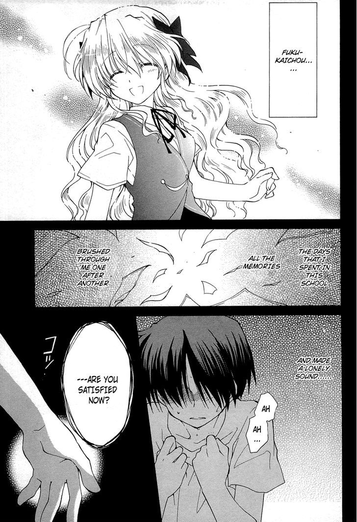 Fortune Arterial - Vol.7 Chapter 39 : Just Can't Seem To Hate