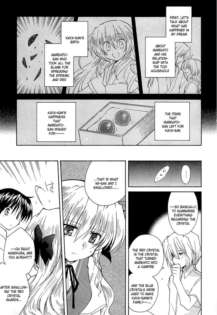 Fortune Arterial - Vol.7 Chapter 39 : Just Can't Seem To Hate