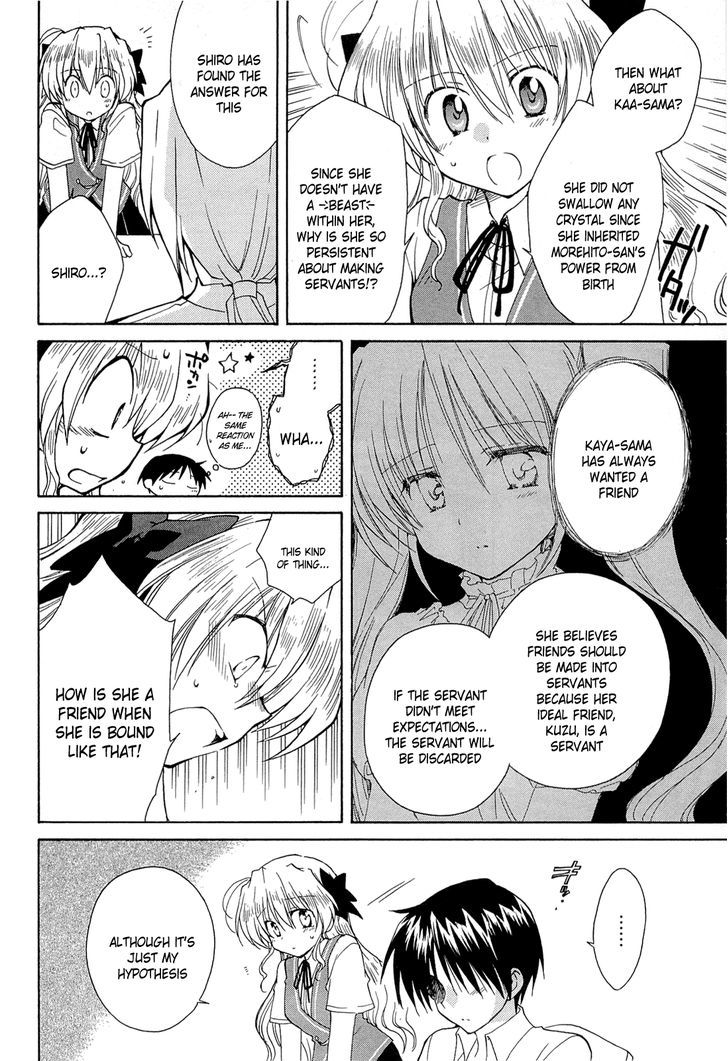 Fortune Arterial - Vol.7 Chapter 39 : Just Can't Seem To Hate