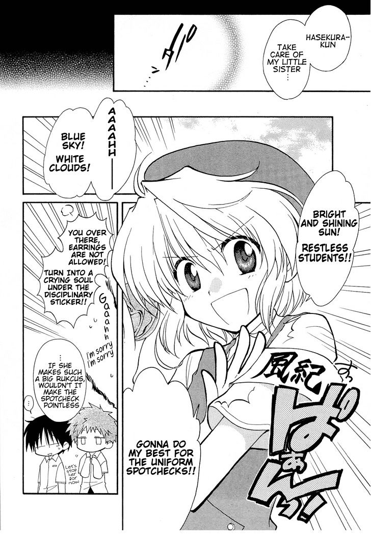 Fortune Arterial - Vol.5 Chapter 34 : Rain, Blue Sky, Cloudy Sky